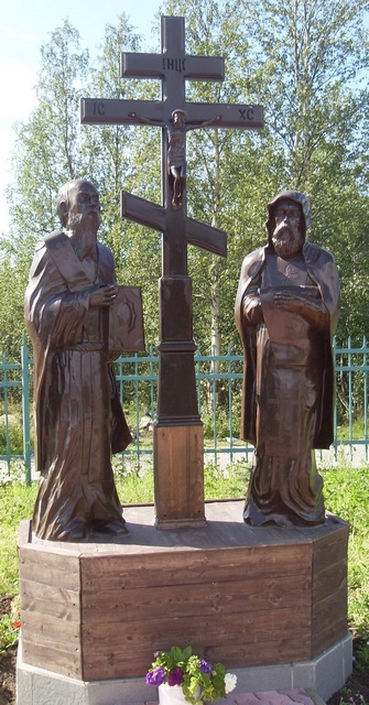 Памятник святым равноапостольным Кириллу и Мефодию