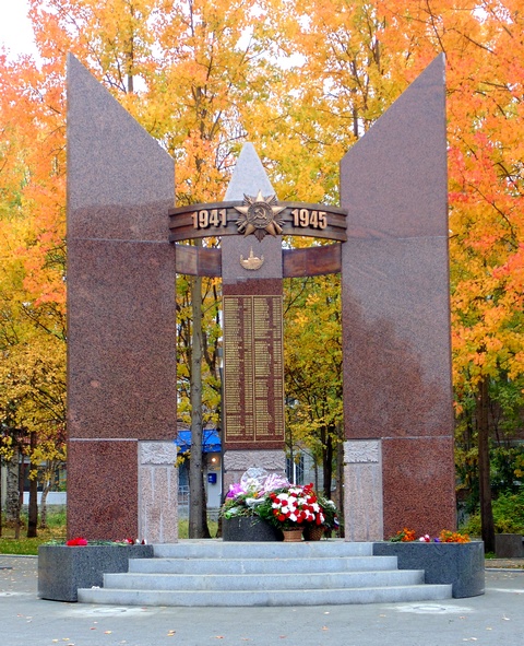 Памятный знак землякам, погибшим в Великую Отечественную войну