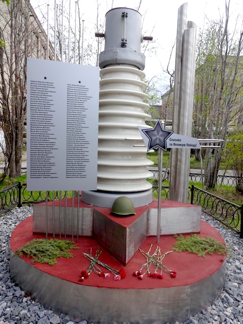 Знак в память о фронтовиках, которые после окончания Великой Отечественной войны трудились на Апатитской ТЭЦ